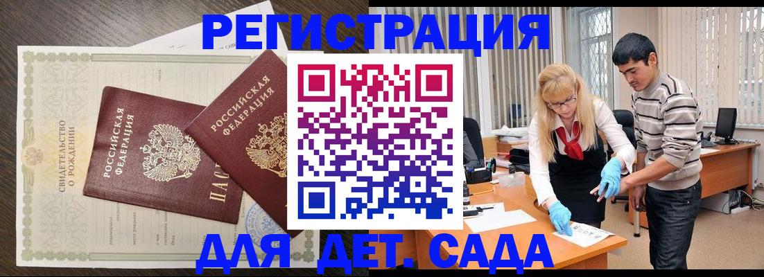 временная регистрация в Вятских Полянах