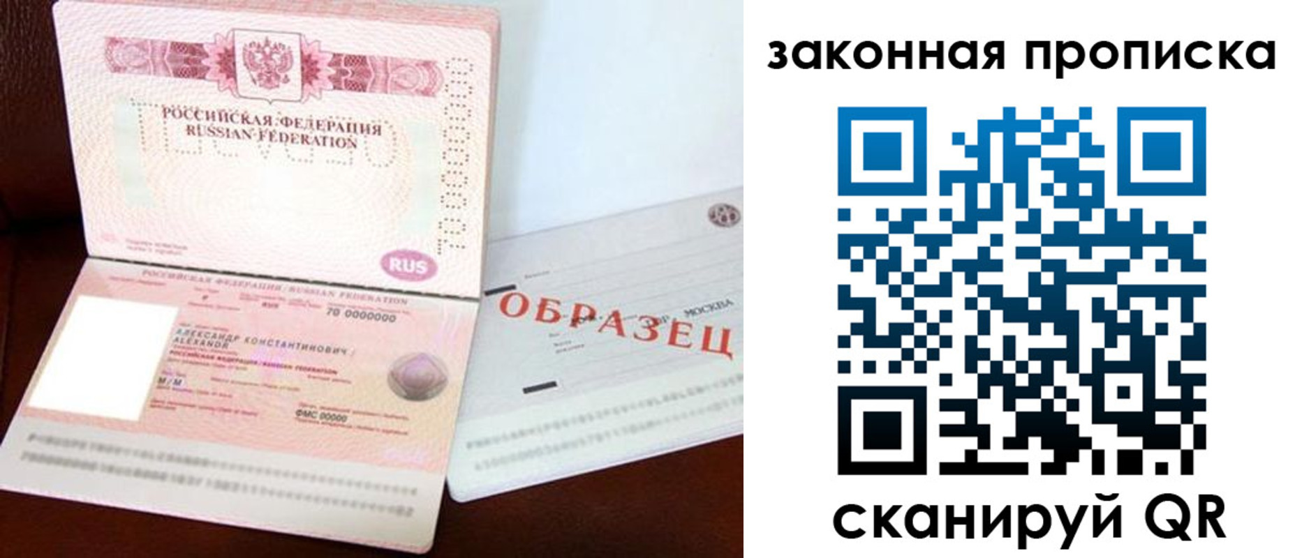 регистрация для дет. сада в Вятских Полянах