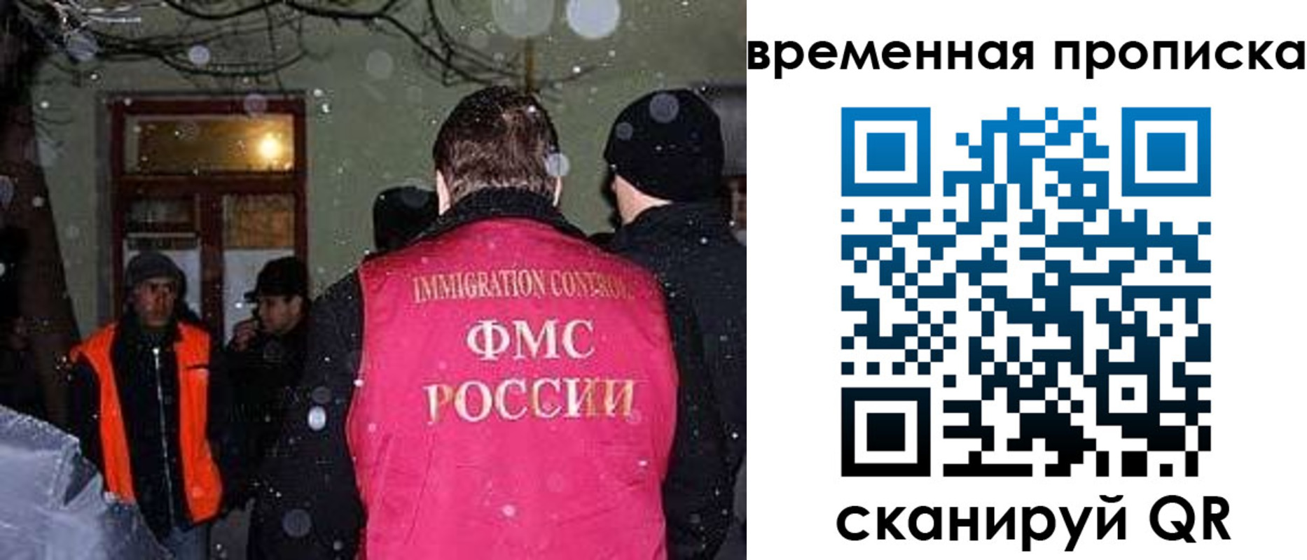 прописка поиск в Вятских Полянах