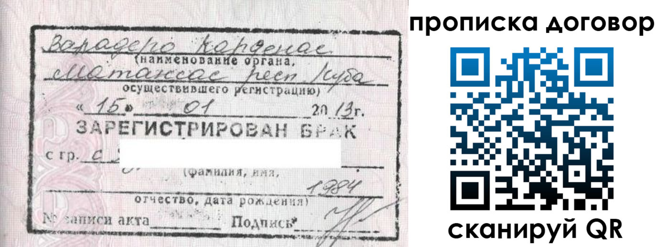 прописка иностранных граждан в Вятских Полянах