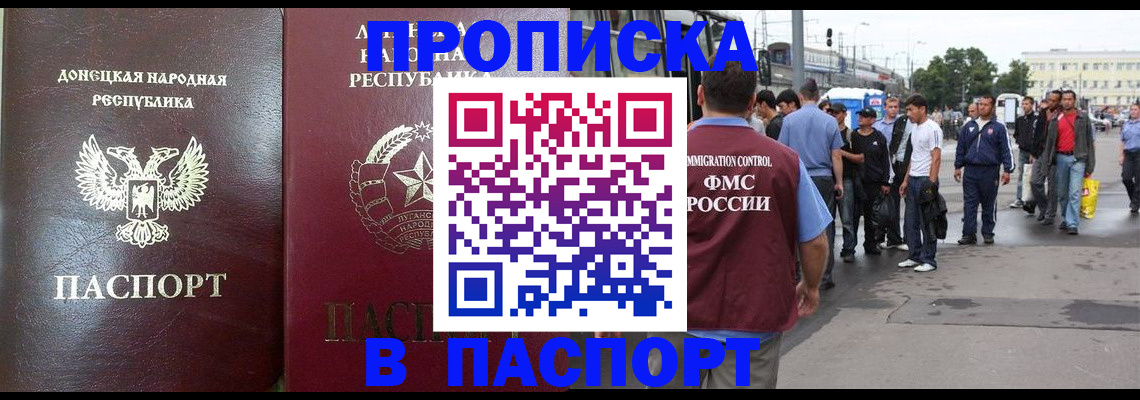 временная регистрация адрес в Вятских Полянах